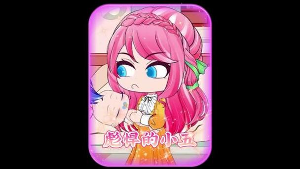 小舞生宝宝了肚子大了