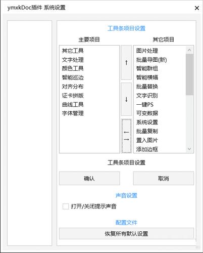 coreldraw软件下载免费
