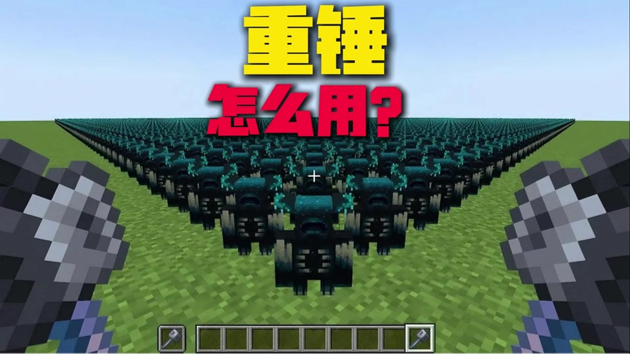 我的世界防止爆炸指令