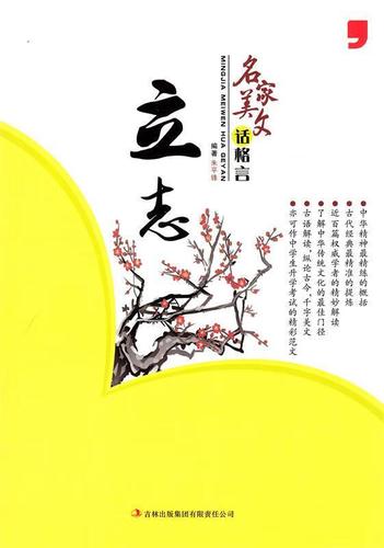 恋爱话术赚钱
