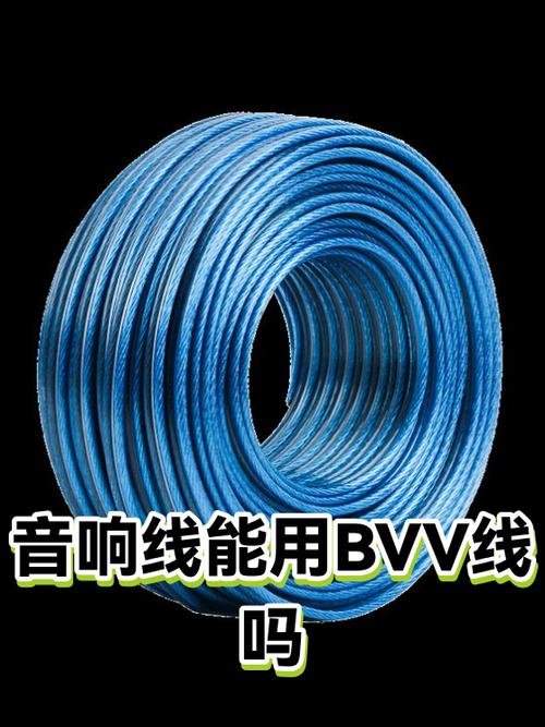 喇叭线可以用电线代替吗