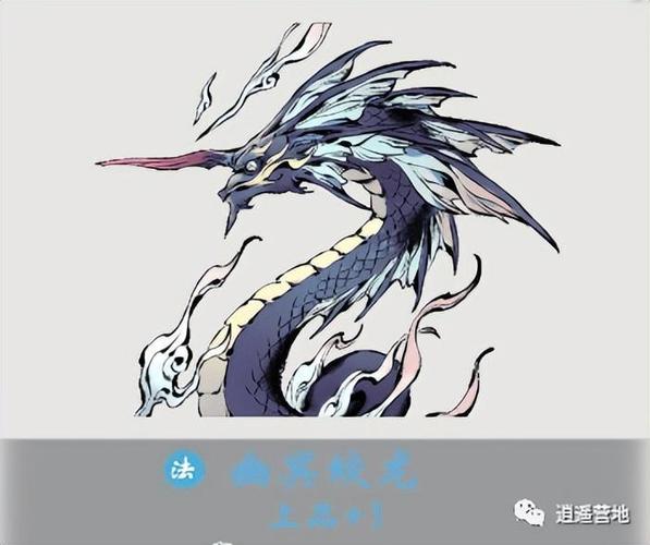 一念逍遥剑修灵兽
