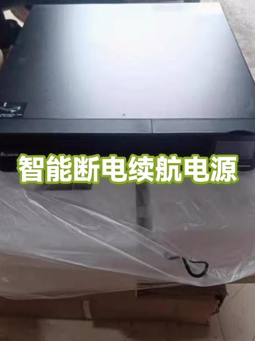 手机如何设置充满电自动断开