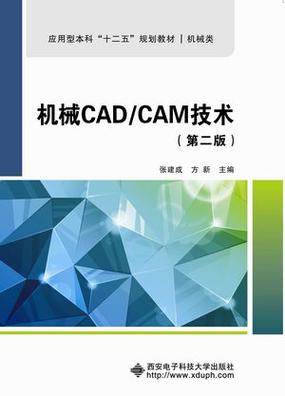 cadcam软件有哪些截图