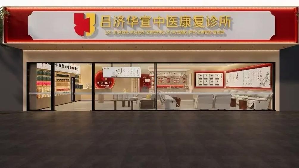协和医院和301医院的区别图标