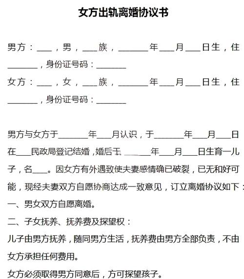 离婚起诉费用2025收费标准