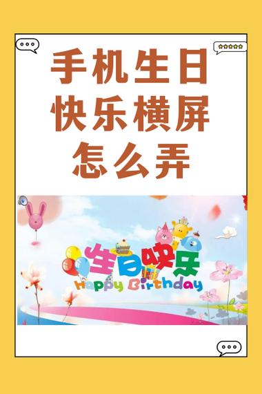 qq空间点赞生日快乐怎么弄截图
