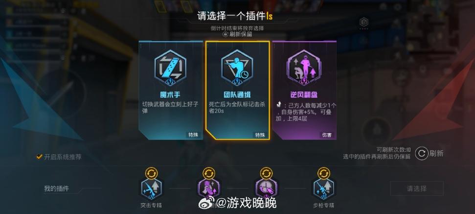 和平精英哪里看队友打了几个人