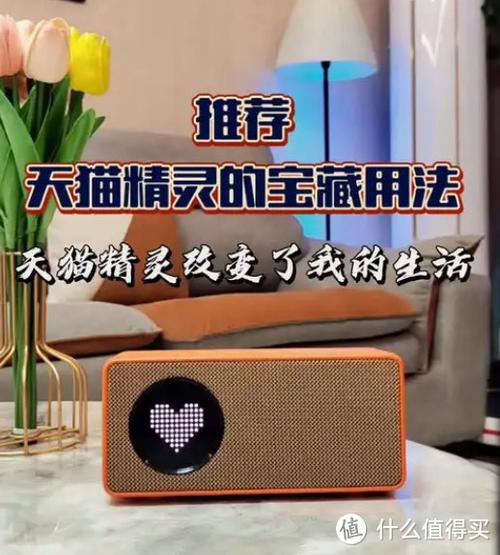 天猫精灵怎么改唤醒词