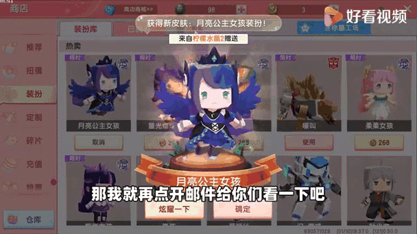 2026迷你世界怎么捕鱼