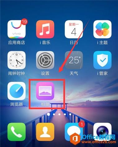 vivox9隐藏相册怎么看