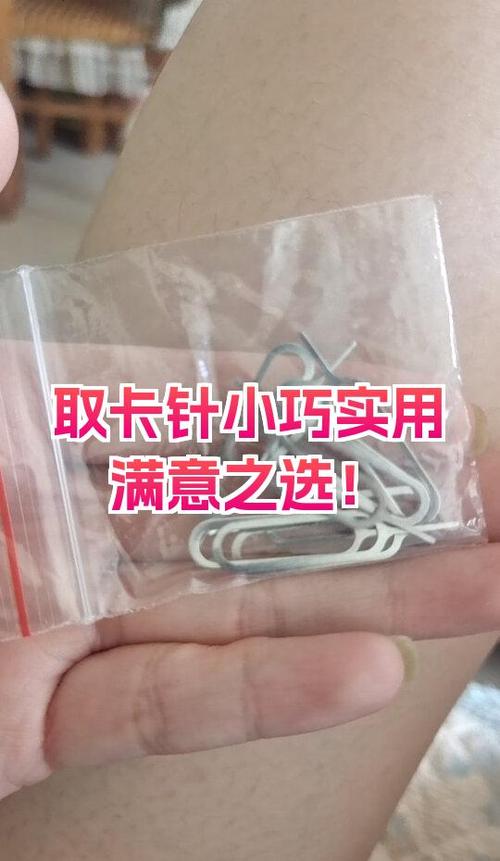 OPPO取卡针戳不动怎么办