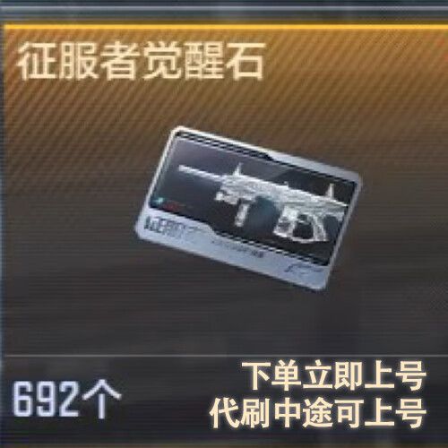 穿越火线代练价格表