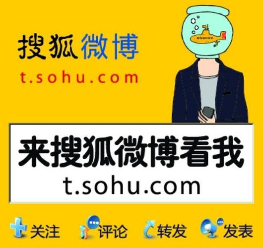 博客和微博的区别
