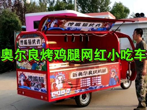 摆摊神器