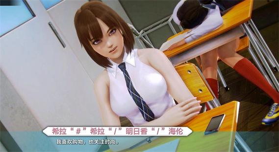 二次元老婆学院冷狐汉化下载截图