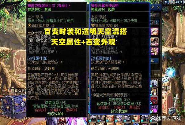 dnf大百变能获得几个