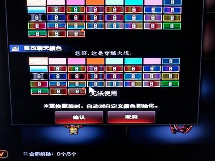 cf背包彩色字体解锁方法