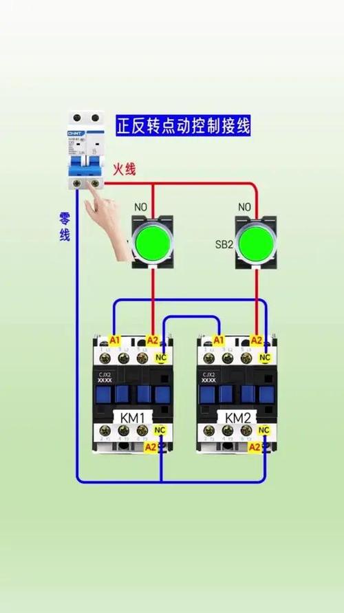 电工知识接线常识