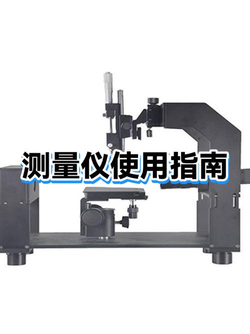 测量仪怎么使用游戏截图