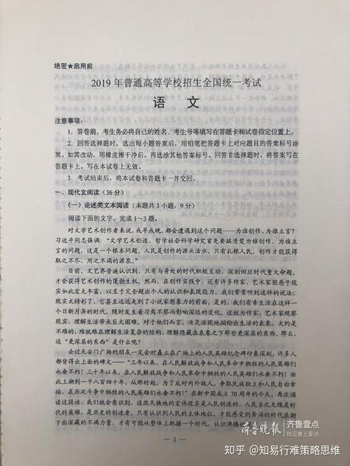 历年高考真题及解析