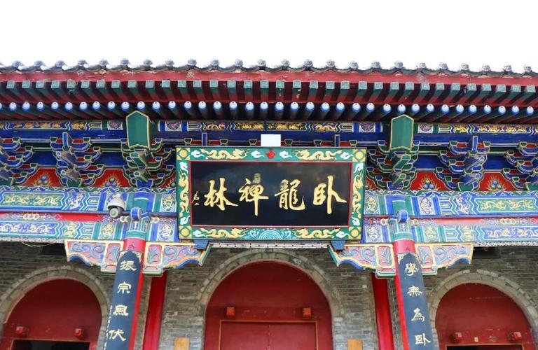 卧龙寺玄正法师图片