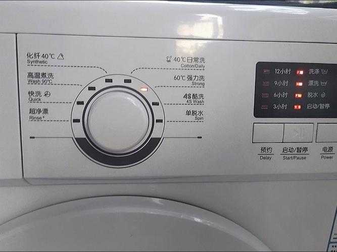 格兰仕洗衣机故障对照表
