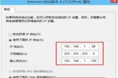 宽带连接isp怎么查