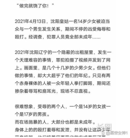 2021年发生的事