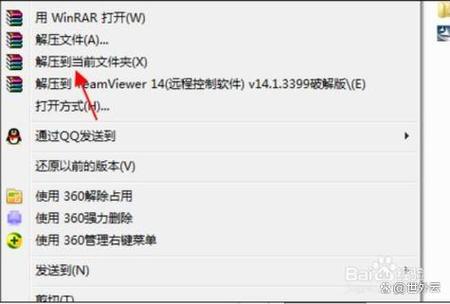 eclipse解压后的文件怎么安装