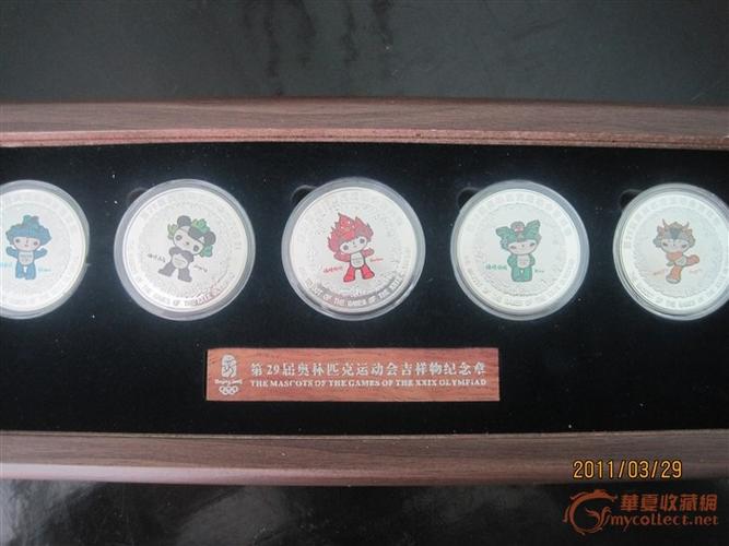 2008北京奥运会福娃纪念品多少钱