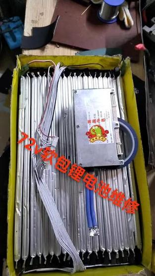 电动车锂电池维修缩略图