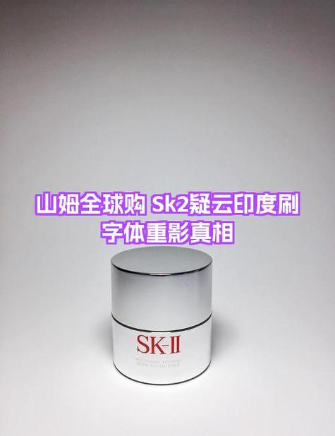 sk2过期了还能用吗没开封