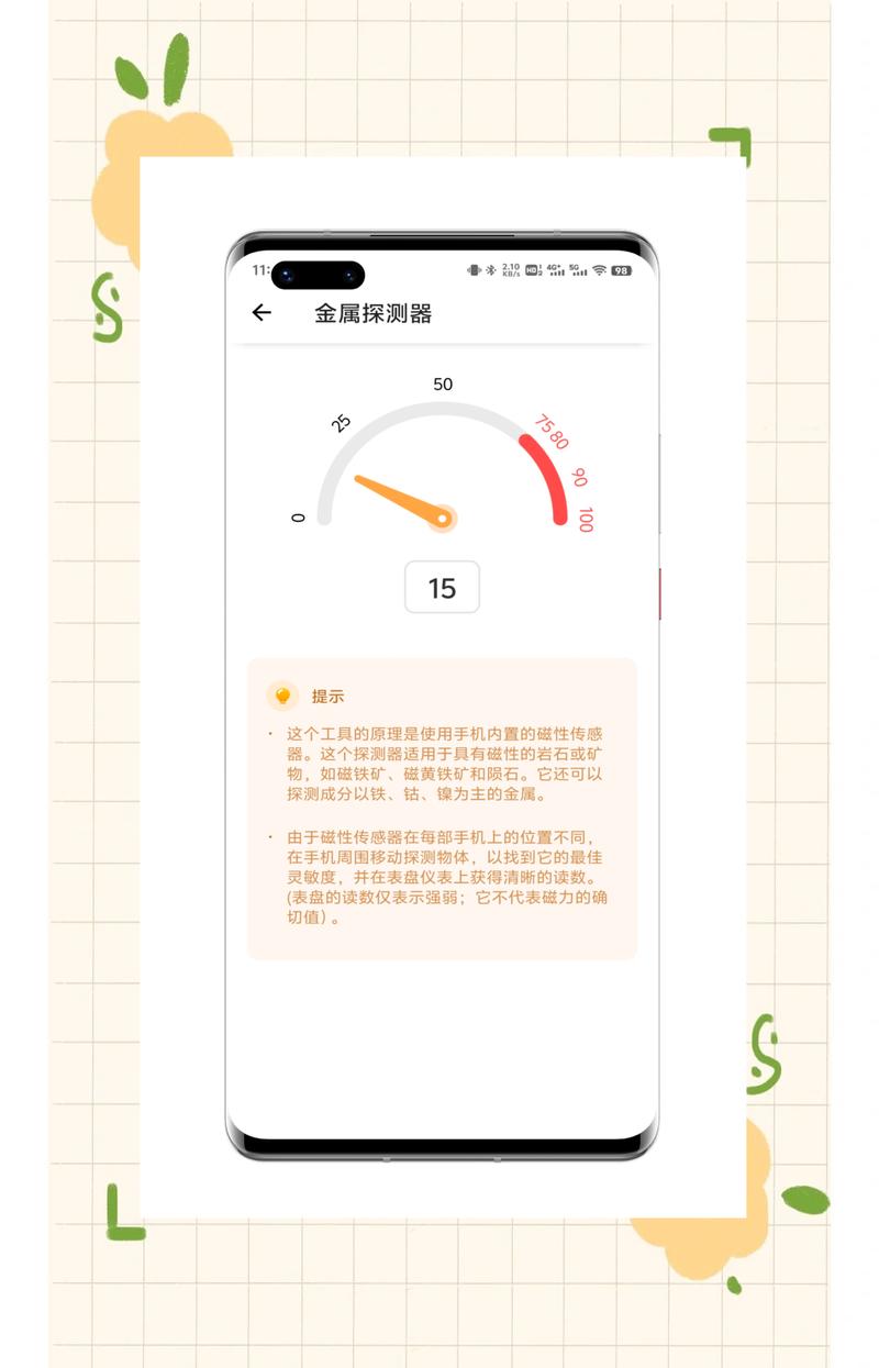 我的世界无限刷矿物指令截图