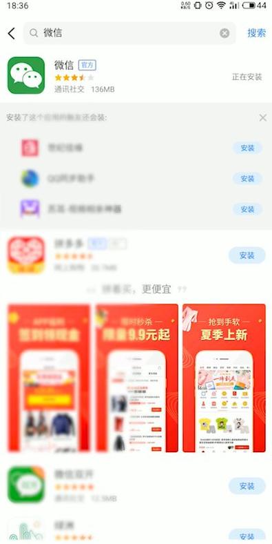 解析包修复