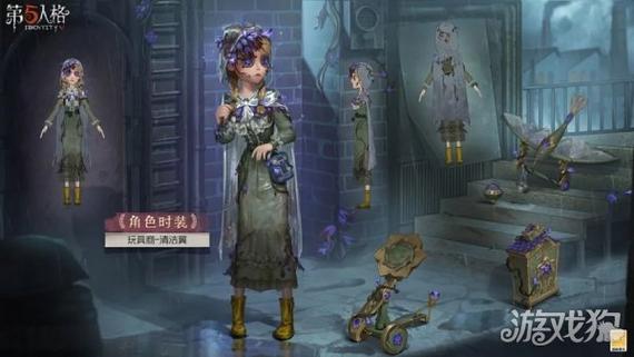 第五人格皮肤免费获得缩略图