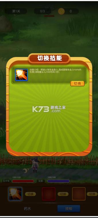 魔法召唤大冒险攻略
