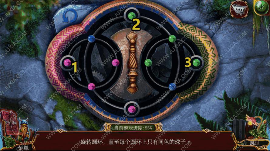 密室逃脱13转珠子诀窍