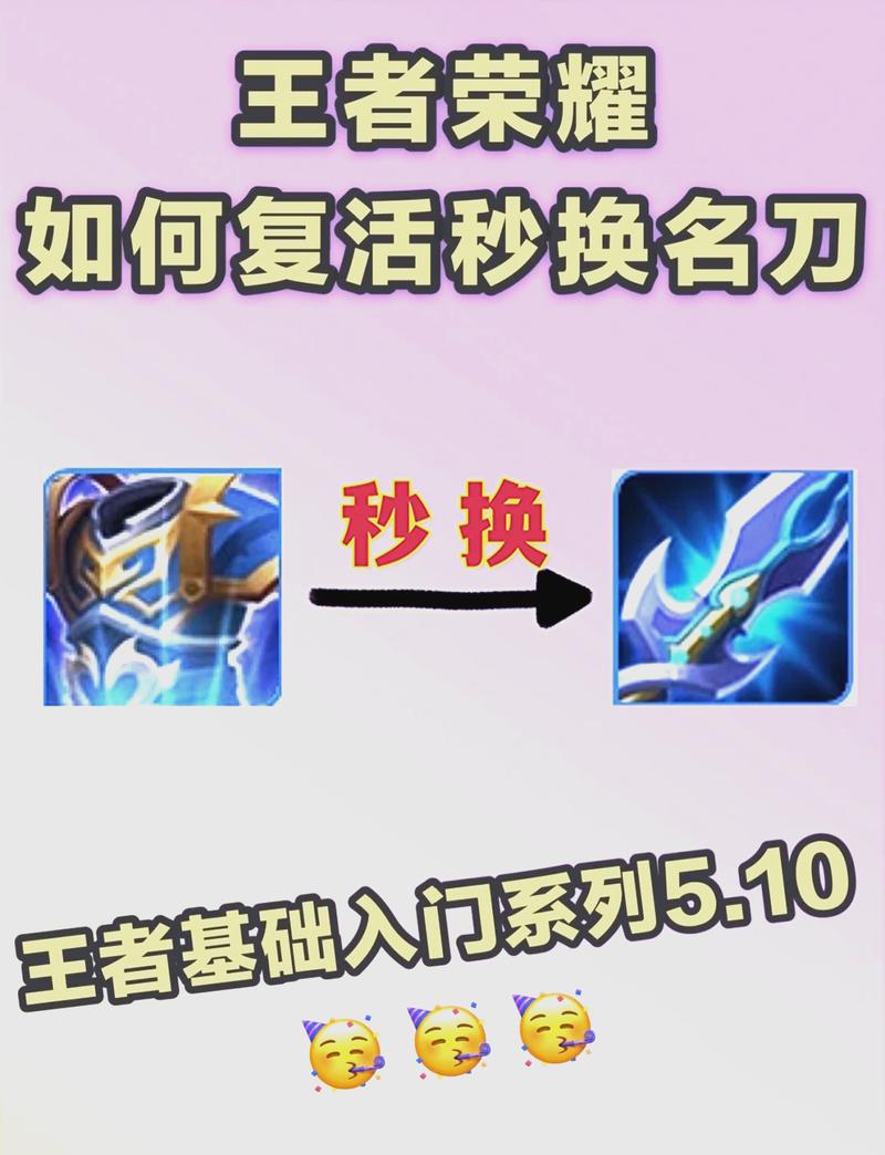 名刀哪里爆率高