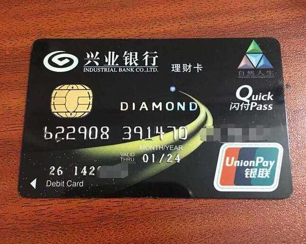 兴业黑金卡有啥好处