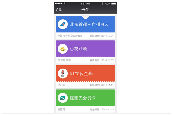 领券到微信卡包为什么找不到