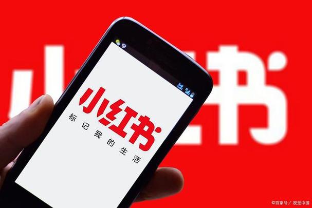 小红书怎么自取原图