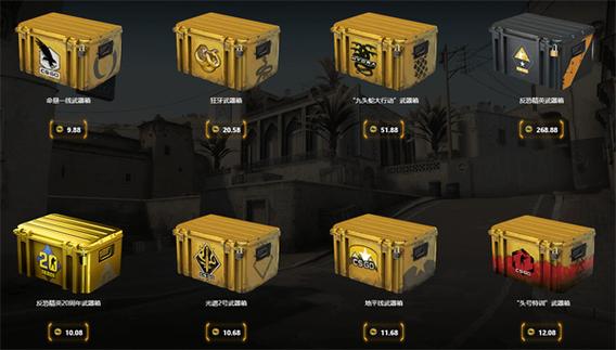 csgo箱子获得方法图标