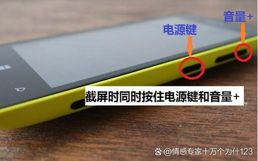华为音量键截屏在哪开