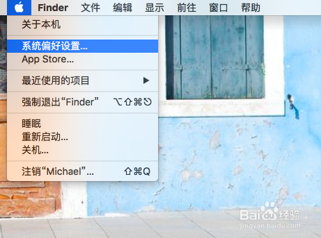 苹果笔记本桌面壁纸怎么换自己图片图标