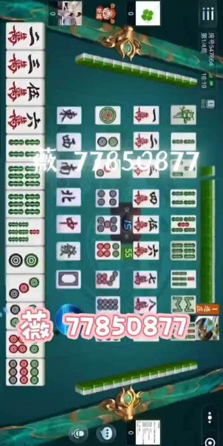 河北微乐麻将开挂免费下载安装