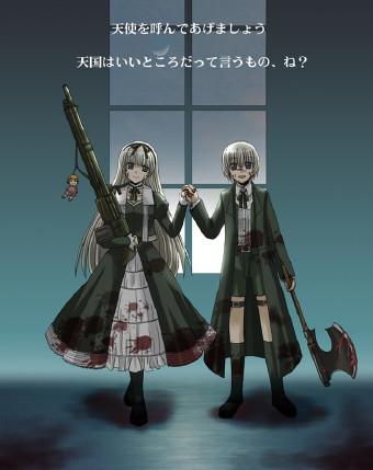 《黑礁》漫画全集