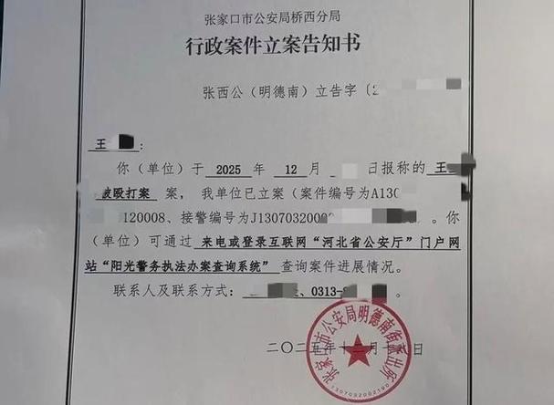 取走多少钱警方才立案截图