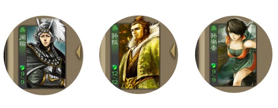 三国杀移动版百度