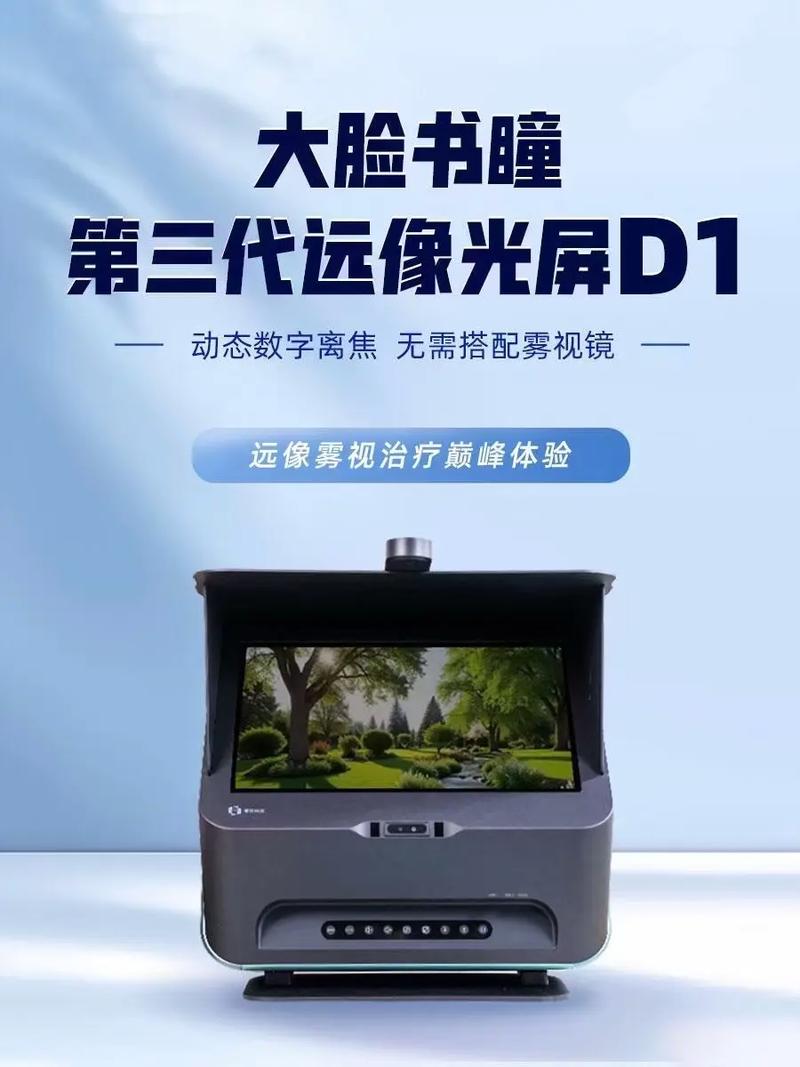 云存储摄像机截图